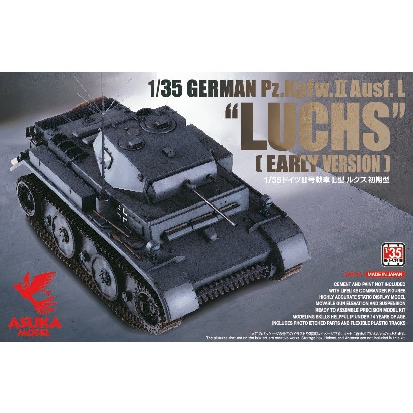 35-033】1/35 ドイツII号戦車L型ルクス(初期型) | プラモザルショップ