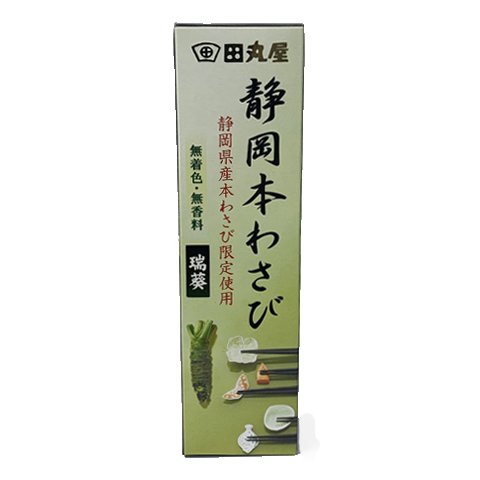 田丸屋 国産本わさび瑞葵(みずあおい）42g 株式会社丸繁 静岡まるごとネット通販