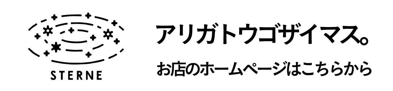 店舗リンク