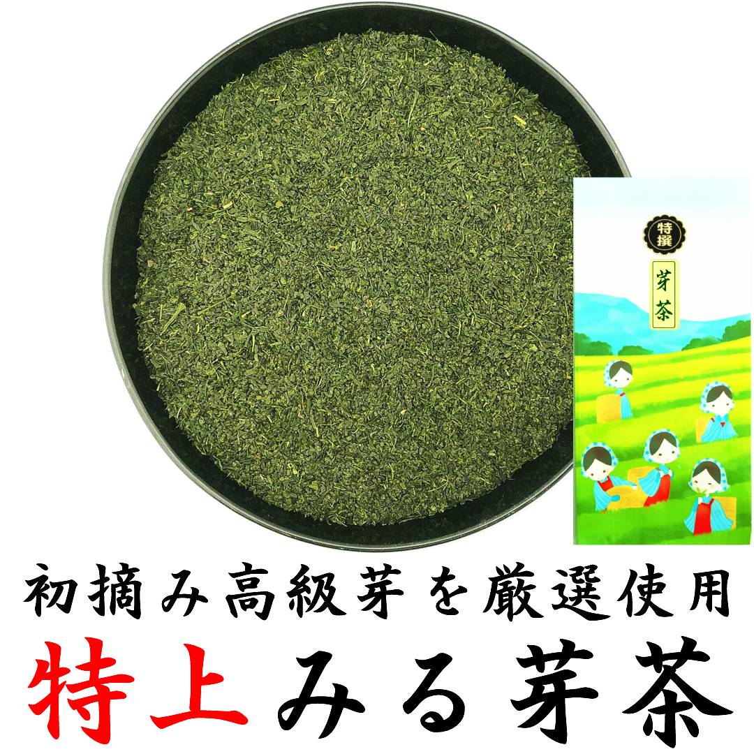 特上みる芽茶 100g | 富士銘茶くぼた園 | 静岡まるごとネット通販