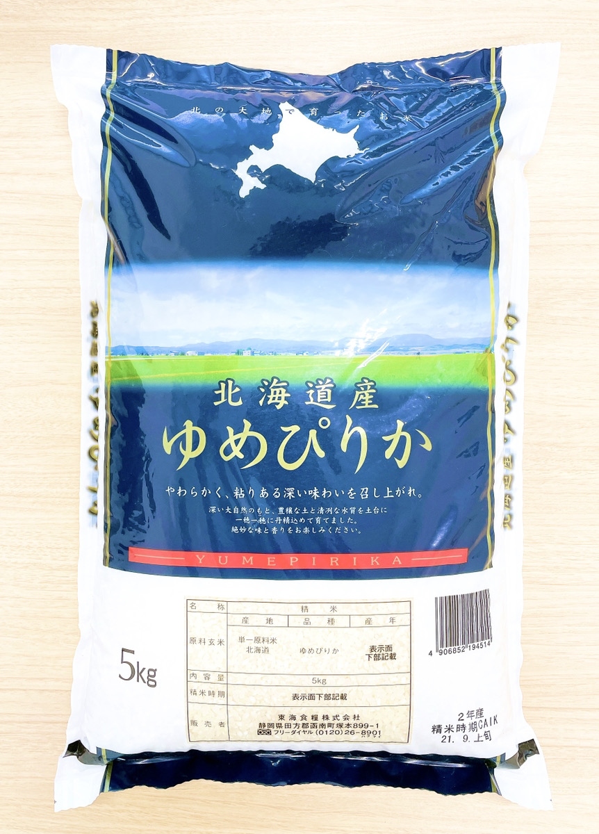 北海道産】ゆめぴりか 5kg | 特定非営利活動法人 にじのかけ橋 | 静岡