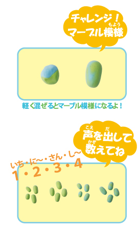 はらぺこあおむし ふわふわねんどで色あそび スノークラフト株式会社 静岡まるごとネット通販