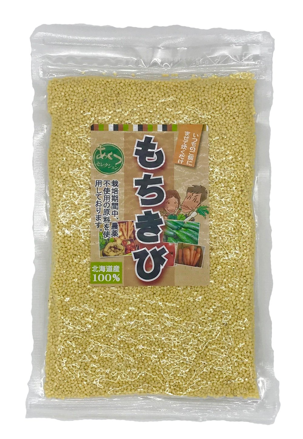 もちきび 10kg モチ キビ 黍 稷 きび 五穀 黄実 proso millet 吉備団子 稷きび kibi 雑穀 雑穀米