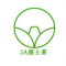 富士茶農業協同組合