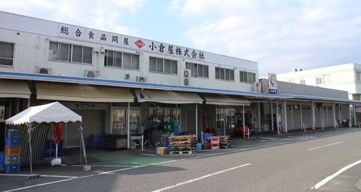 潮宝食品オンラインショップ しずまる支店