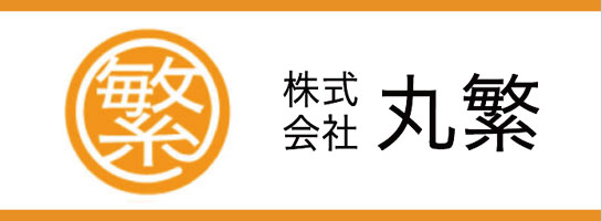 東洋水産 マルちゃん ハイラーメン 5食パック 株式会社丸繁 静岡まるごとネット通販