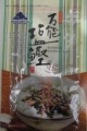 万能塩鰹 40g