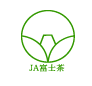 富士茶農業協同組合
