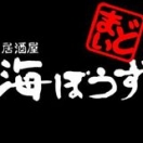 静岡おでん　海ぼうず