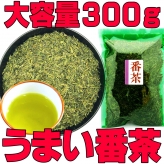 うまい番茶 300g袋入 低カフェイン 血糖値を下げるポリサッカライド