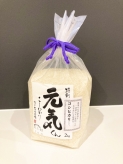 特別栽培米「元気くん」精米こしひかり2kg