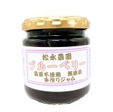 丸ごとジャム　ブルーベリー(140ｇ)