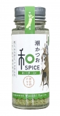 潮かつおSPICEわさび