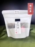 湯呑み用　和紅茶TB（2ｇ×10入）