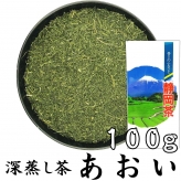 プレミアムブレンド やぶきた茶 あおい 100g