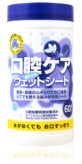 口腔ケア歯みがきウエットシートボトル(吸盤シート付き) 1ケース (30ボトル)