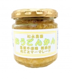 丸ごとマーマレード　おうごんかん(140ｇ)