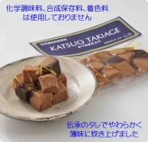 かつお炊き上げ（100ｇ）
