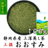 プレミアムブレンド 上撰やぶきた茶 おおすみ 100g