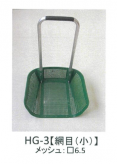 葉っとりくん　落葉用チリトリ　網目（小）