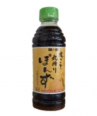 福泉　皮ごと丸絞りぽんず350ml