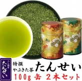 ギフト 贈答品 プレミアムブレンド 特撰 たんせい 100g 2缶セット