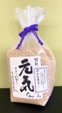 特別栽培米「元気くん」玄米こしひかり2kg