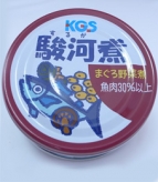 KGS 駿河煮（まぐろ野菜煮）24缶セット