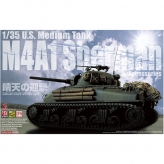 【35-031】1/35 アメリカ中戦車 M4A1 シャーマン アクセサリーパーツ付（晴天の追撃）