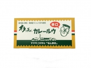 オラッチェ カレールウ 辛口（115g×2p/12皿分）