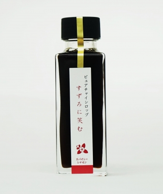 SS ｽｽﾞﾛﾆｴﾑ 135G