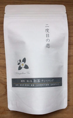 紅茶のティーバッグ 二度目の恋 10包 静岡梅ヶ島くらぶ 静岡まるごとネット通販