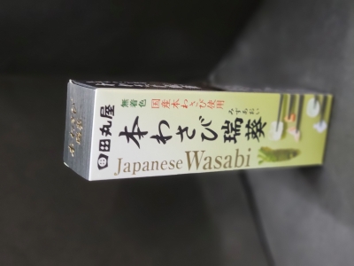 田丸屋　国産本わさび 瑞葵