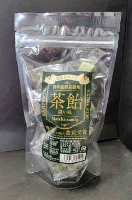 ミマスヤ静岡茶使用　茶飴70ｇ