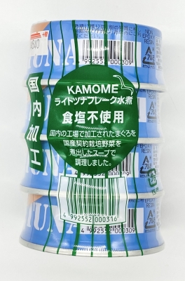 ライトツナフレーク水煮 | 株式会社かもめ屋 | 静岡まるごとネット通販