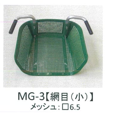 葉っとりくん　網目（小）