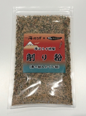 削り粉　青さ粉入り70g