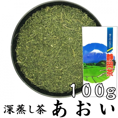 あおい100g