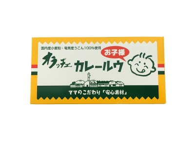 オラッチェ カレールウ お子様用