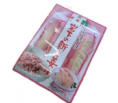 岩下の新生姜味ふりかけ