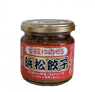 ご飯にのせる浜松餃子160g