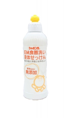 シャボン玉　EM食器洗い液体せっけん