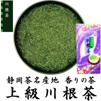 上川根茶 100ｇ