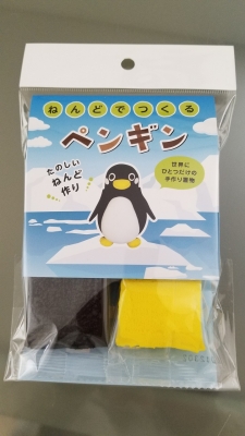 ねんどでつくるペンギン