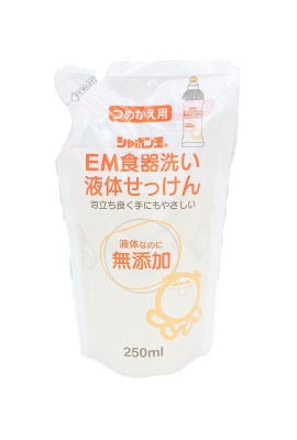 シャボン玉　EM食器洗い液体せっけん