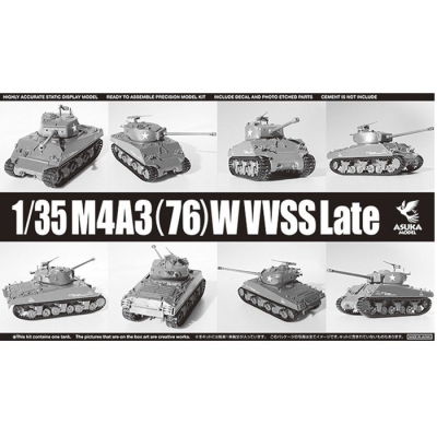 【35-043】1/35 M4A3（76）W VVSS 後期型