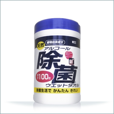 NB天然アルコール除菌ウエットタオルボトル