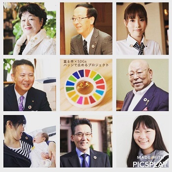 Sdgs バッジ