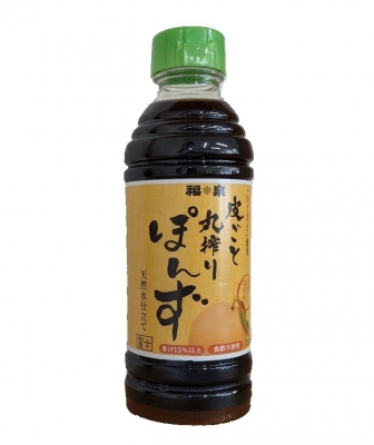 福泉　皮ごと丸絞りぽんず350ml