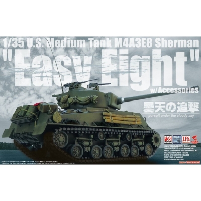 【35-030】1/35 Ｍ4Ａ3Ｅ8シャーマン